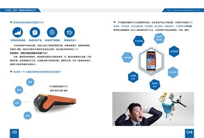 千付通在線咨詢產(chǎn)品營銷策略解析 價格、廠家與圖片展示的重要性