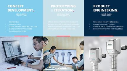 智能水龍頭，潔凈生活的革新者——ANGEL安吉爾2015工業(yè)設計深度解析