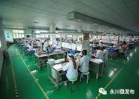 永川多家企業(yè)入選重慶“聰明工廠”技術(shù)咨詢(xún)項(xiàng)目，引領(lǐng)智能制造新浪潮