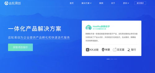 解鎖小程序增長(zhǎng)密碼 從獲客難題到精準(zhǔn)激活200萬流量的實(shí)戰(zhàn)策略